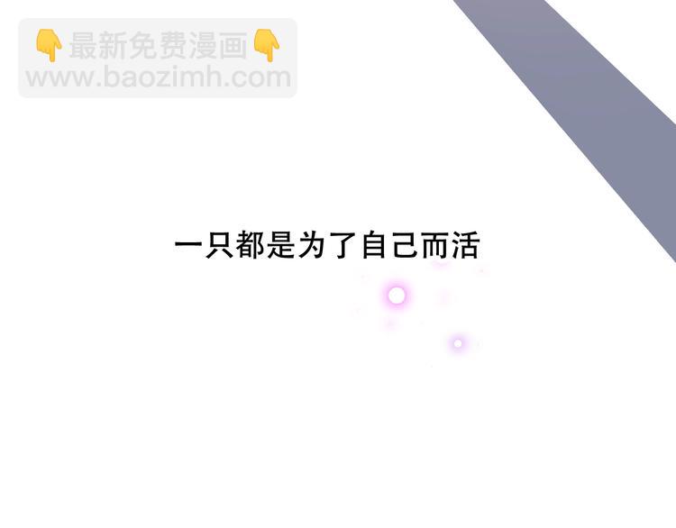 第80话  决心离开？(1/2)-第91话