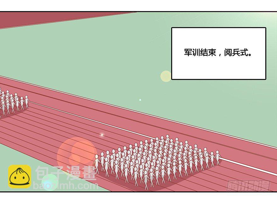 你给我站住-第13话