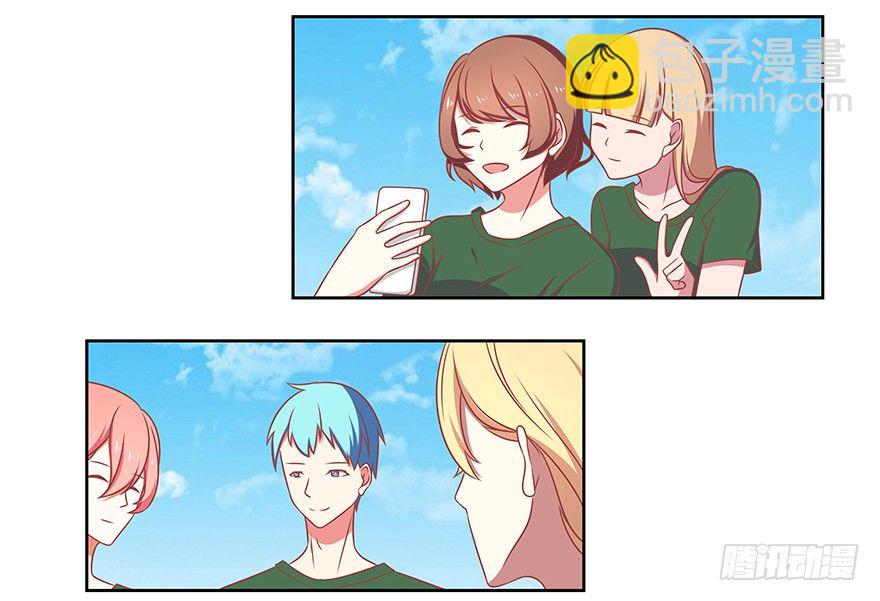 你给我站住-第13话