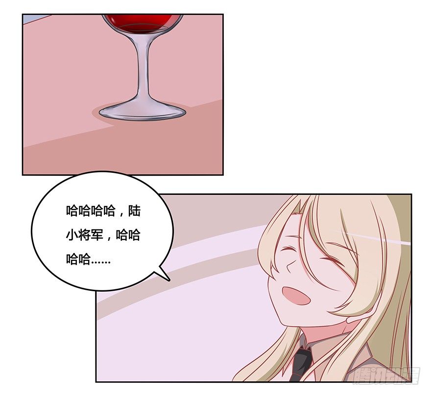 突如其来的感悟-第15话