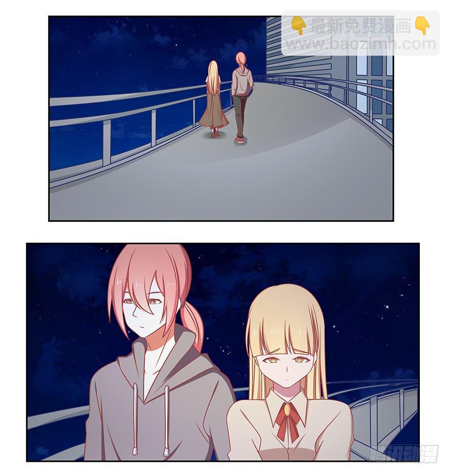 突如其来的感悟-第15话