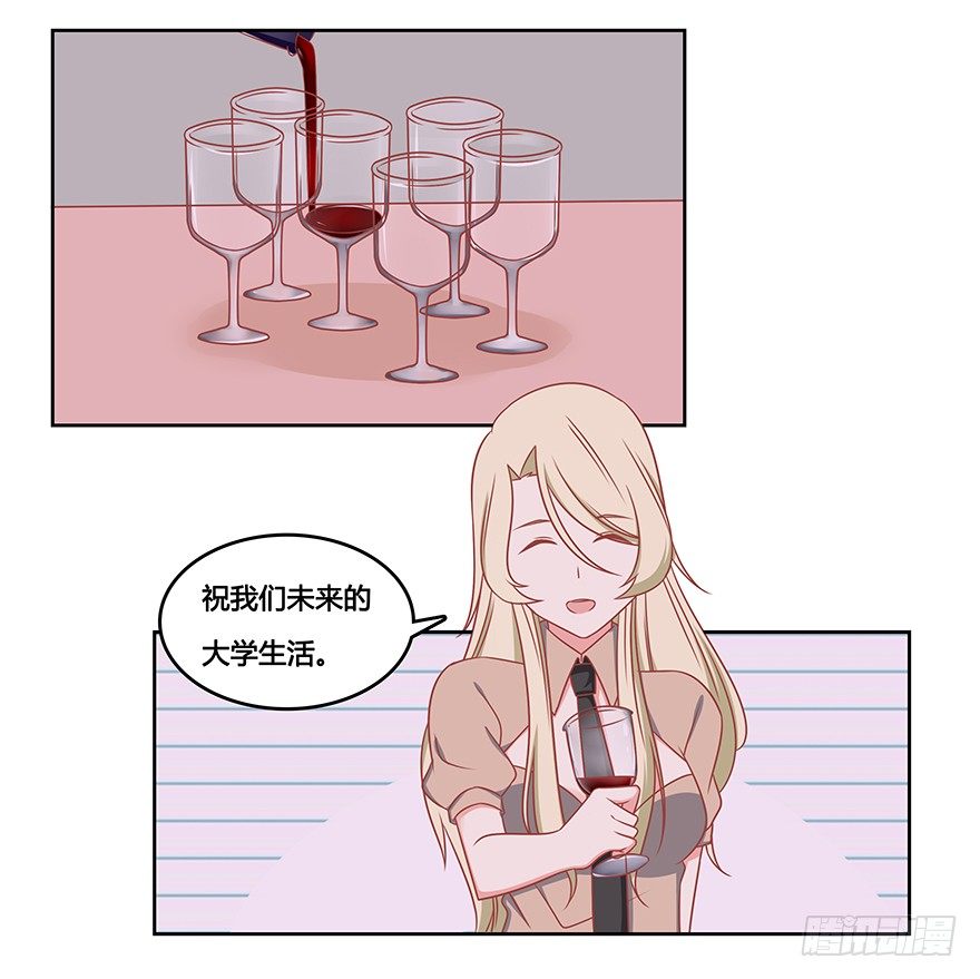 突如其来的感悟-第15话