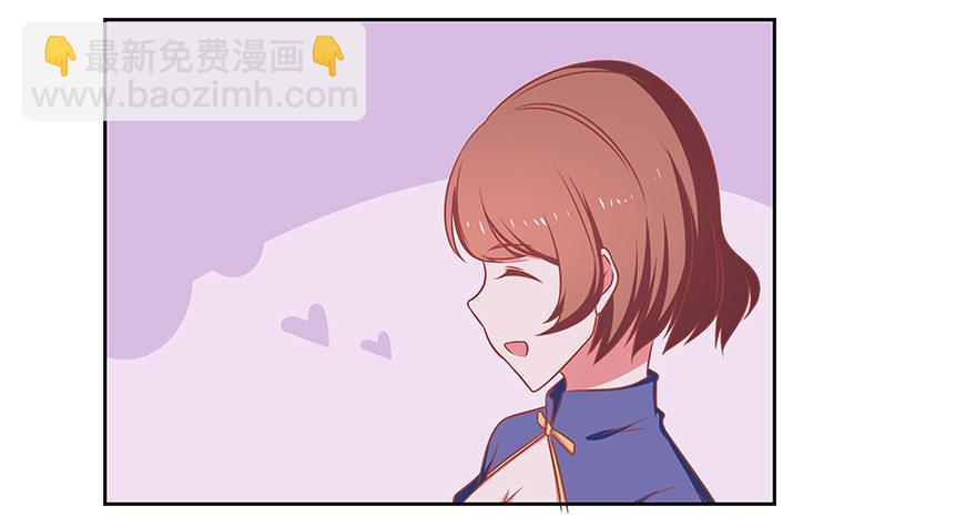 突如其来的感悟-第15话