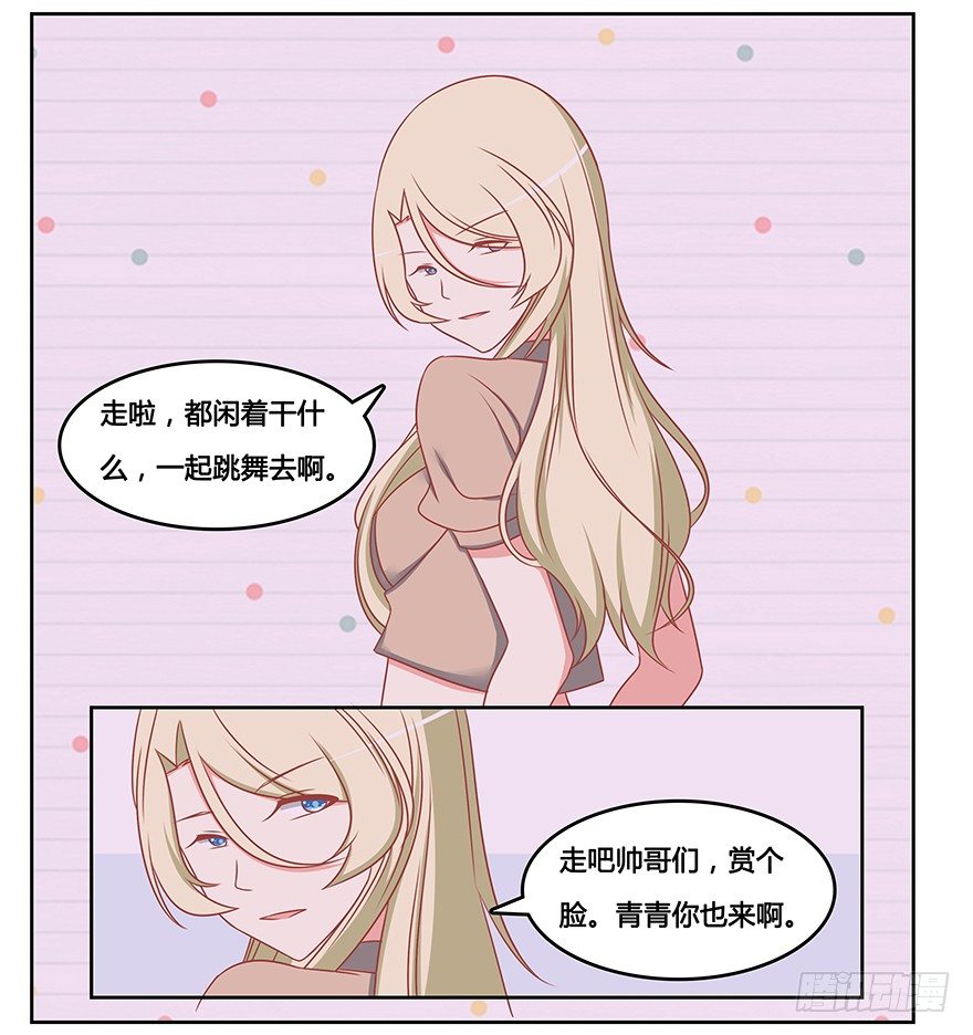 突如其来的感悟-第15话