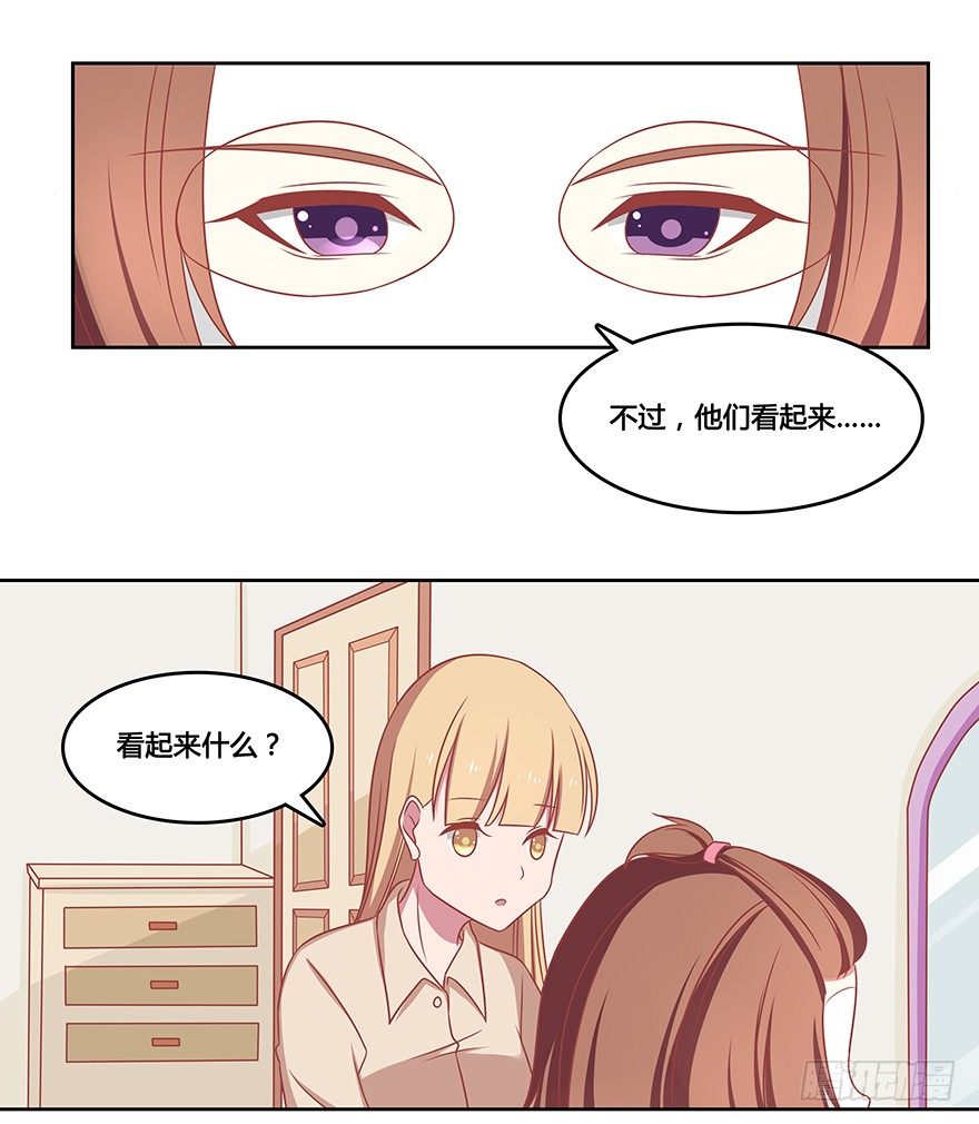 姐姐的关爱-第17话