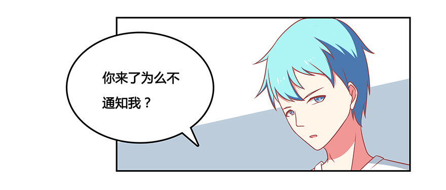 姐姐的关爱-第17话