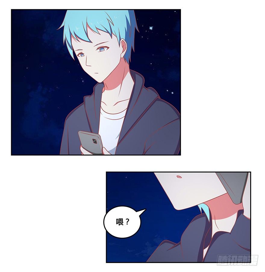 姐姐的关爱-第17话