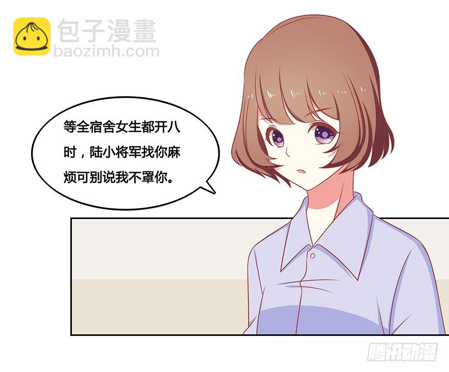 姐姐的关爱-第17话