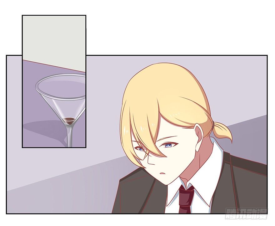 心里的她-第19话