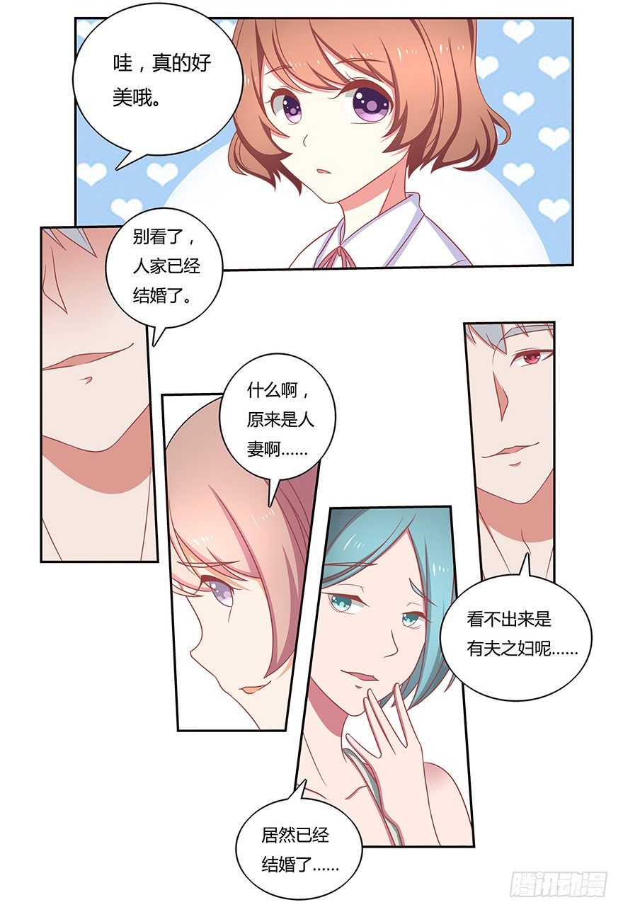 还没开始就结束的青春-第3话