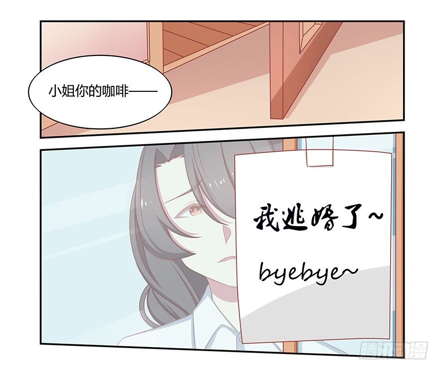 还没开始就结束的青春-第3话