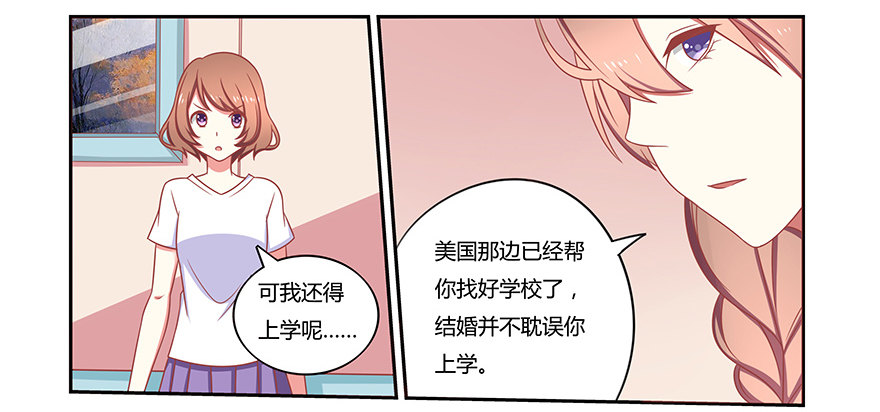 还没开始就结束的青春-第3话