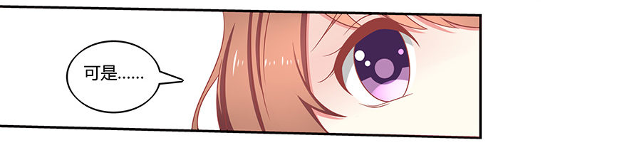 还没开始就结束的青春-第3话