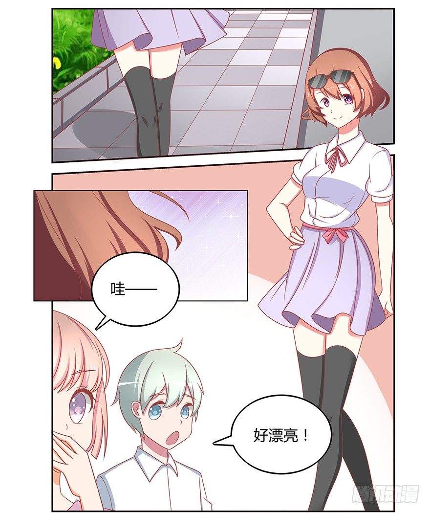 还没开始就结束的青春-第3话