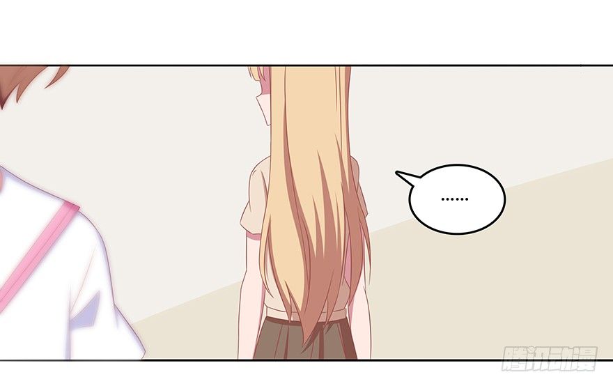 我的？未婚夫？-第21话