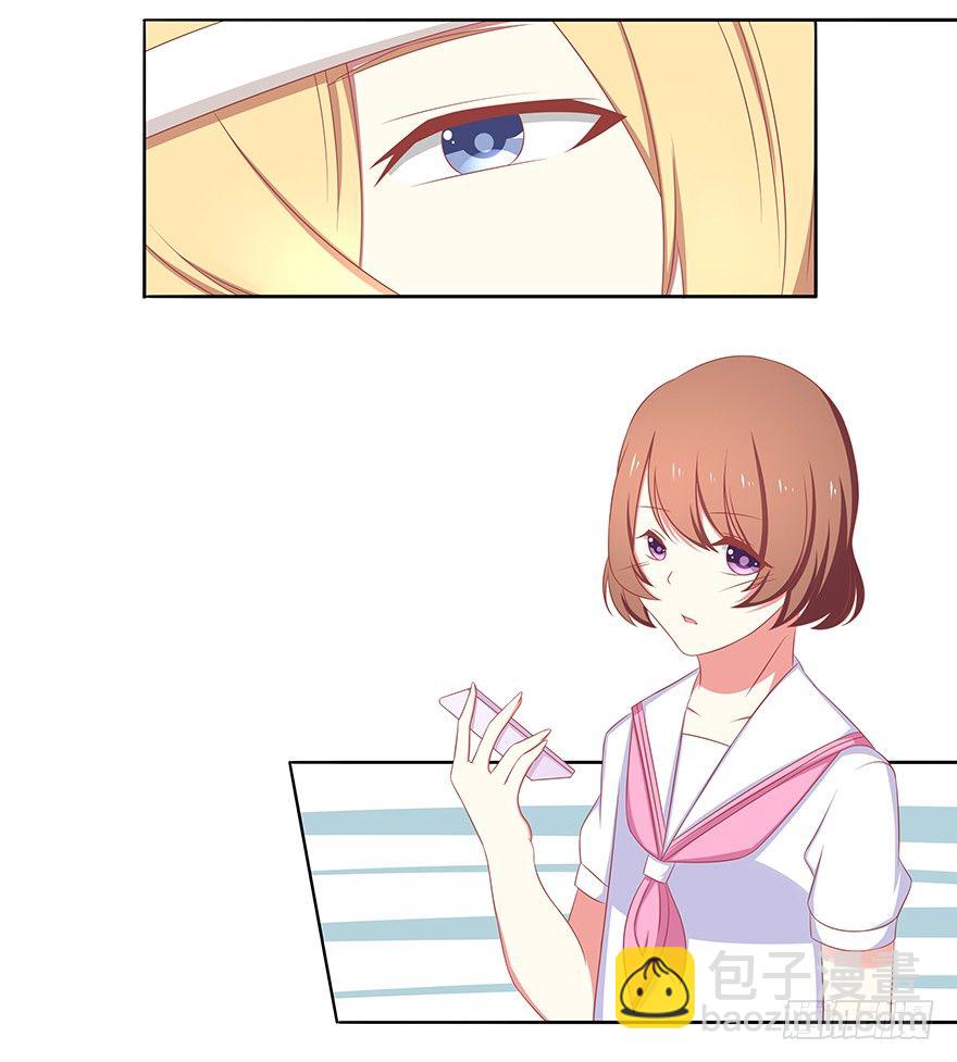 我的？未婚夫？-第21话