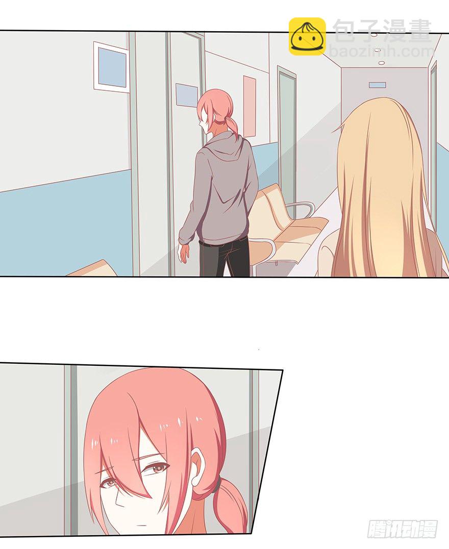 我的？未婚夫？-第21话