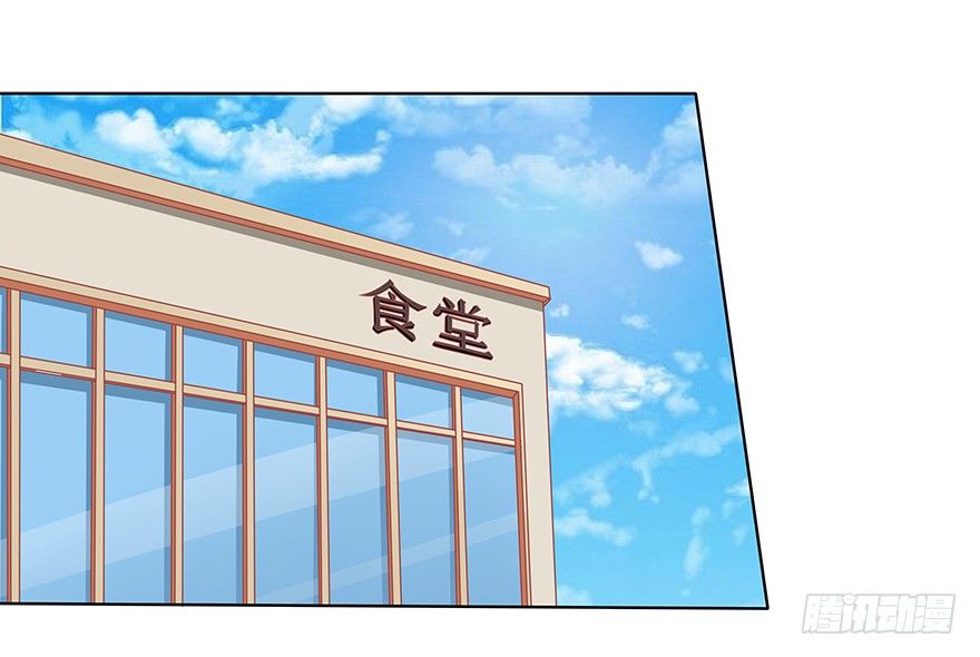 绯闻少女-第23话