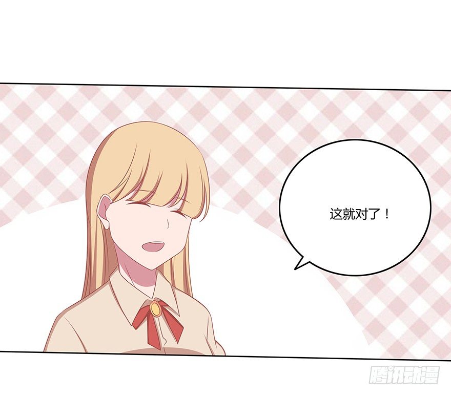 绯闻少女-第23话