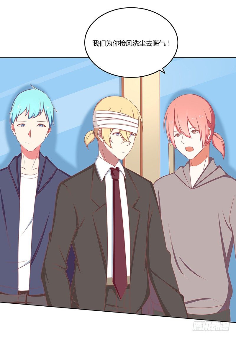 绯闻少女-第23话