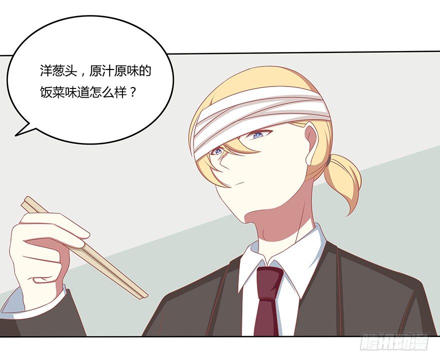 绯闻少女-第23话