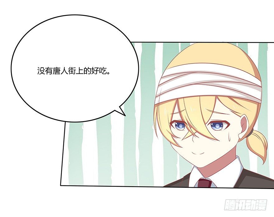 绯闻少女-第23话