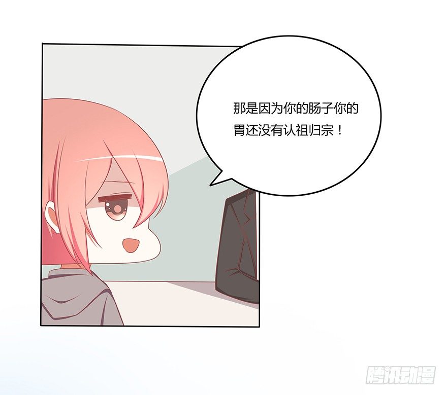 绯闻少女-第23话