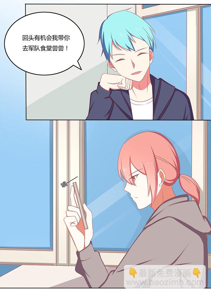 绯闻少女-第23话