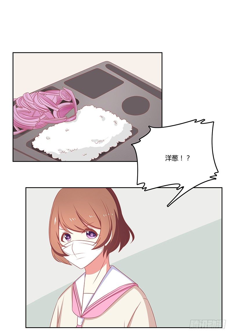 绯闻少女-第23话