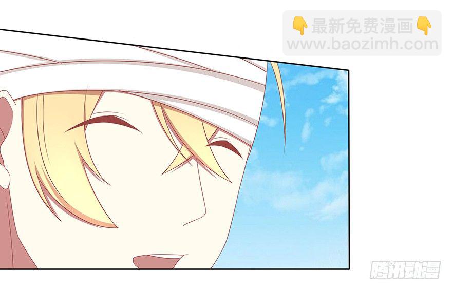 绯闻少女-第23话