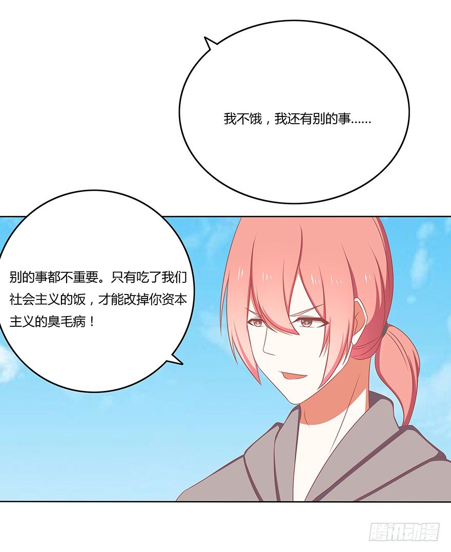 绯闻少女-第23话