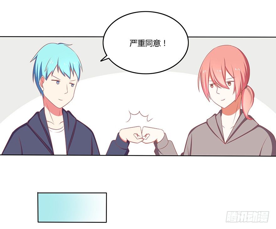 绯闻少女-第23话