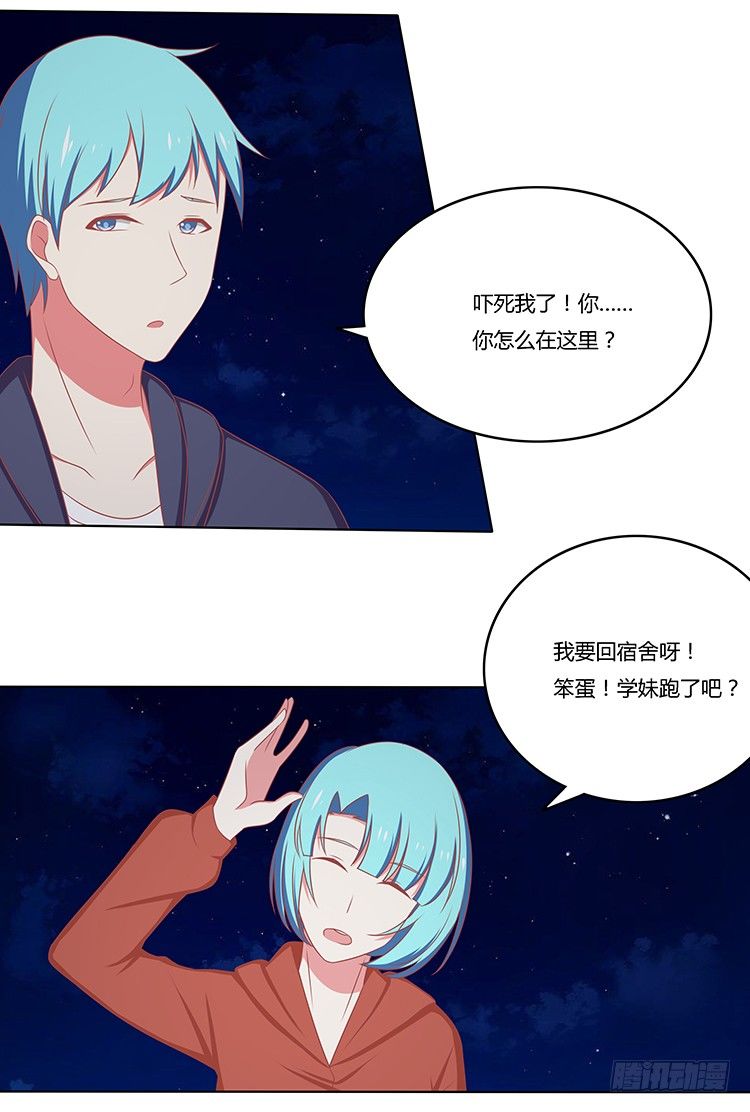 被遗忘的舞会-第25话