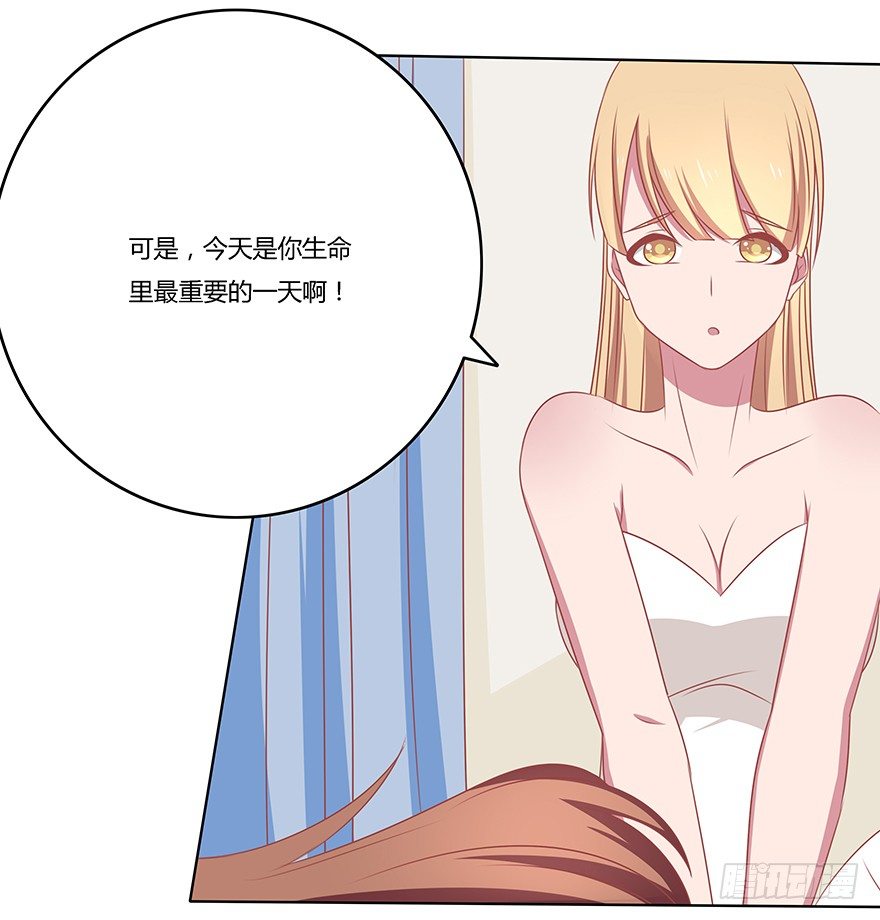 被遗忘的舞会-第25话