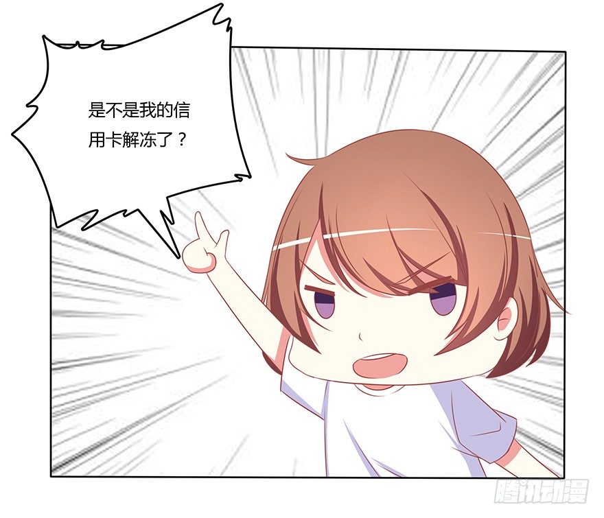 被遗忘的舞会-第25话