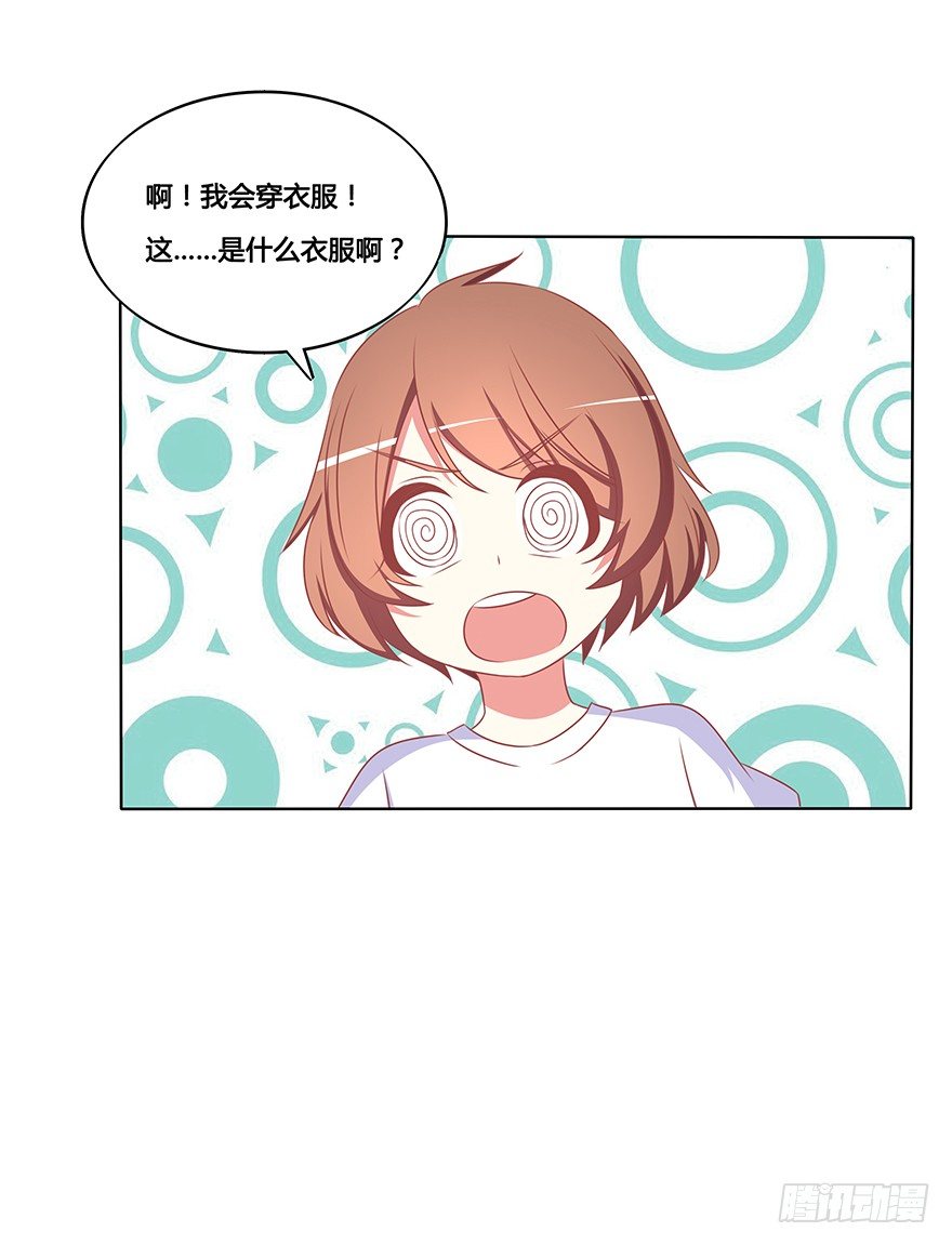 被遗忘的舞会-第25话