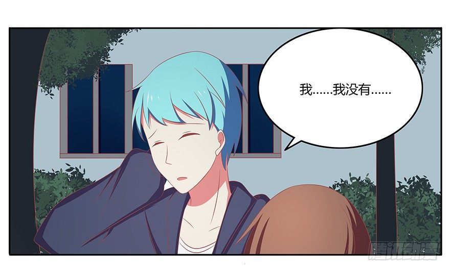 被遗忘的舞会-第25话