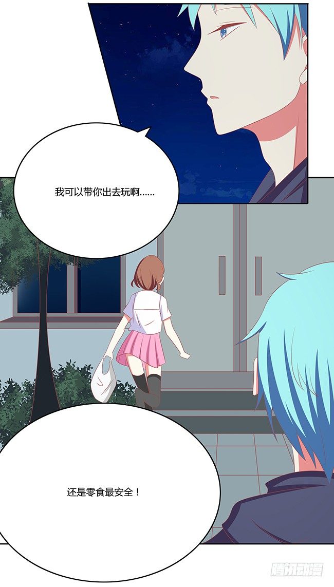 被遗忘的舞会-第25话