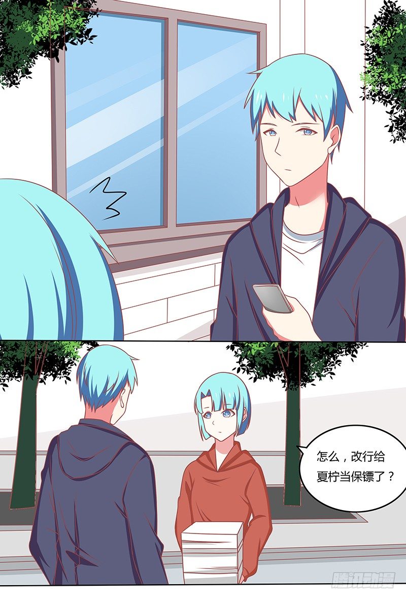 三路追击！-第27话