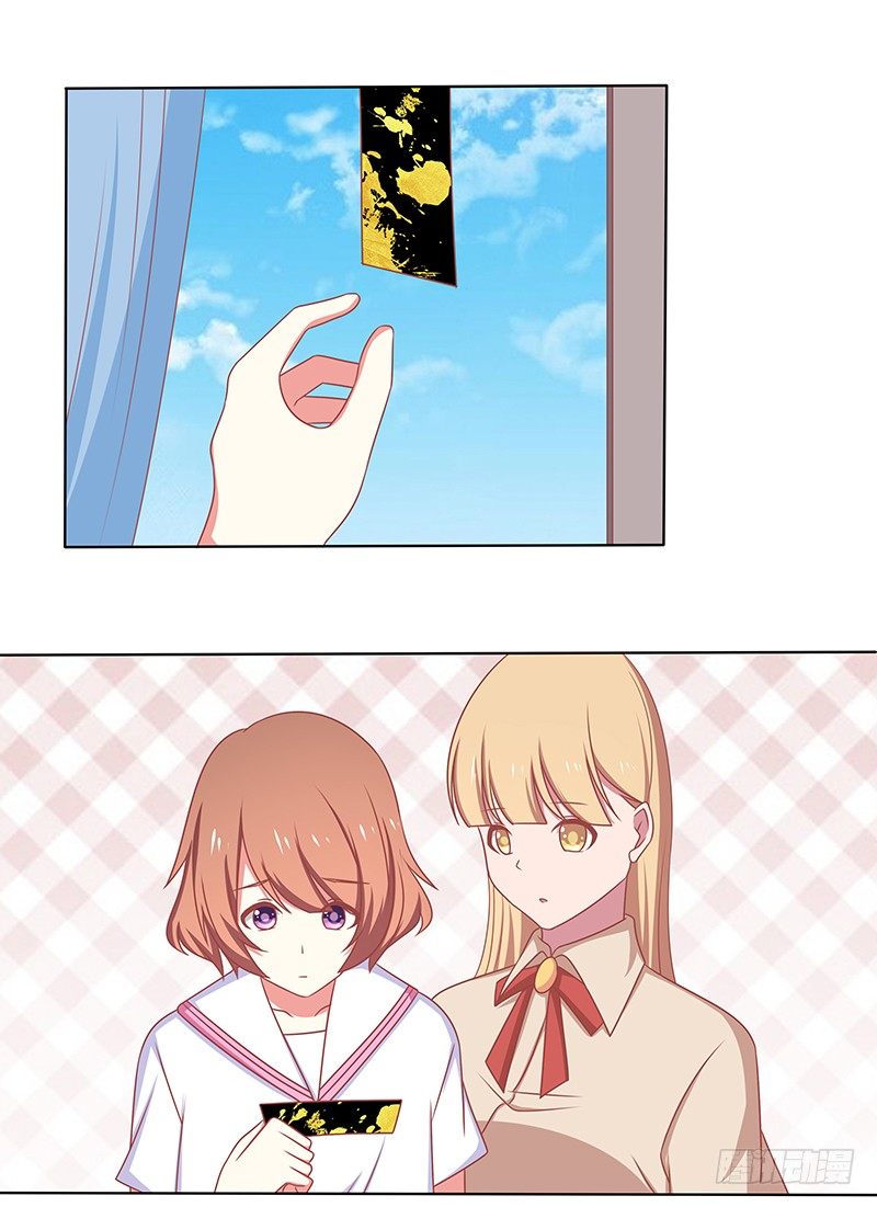 三路追击！-第27话