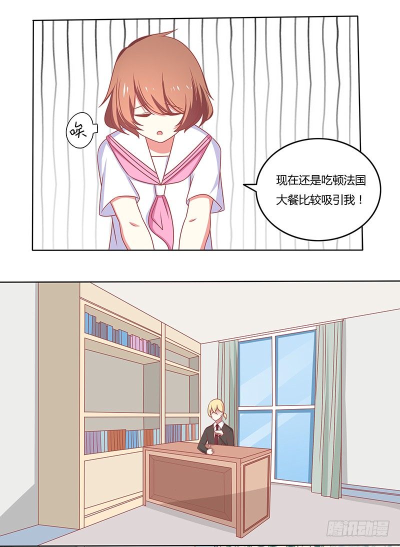 三路追击！-第27话