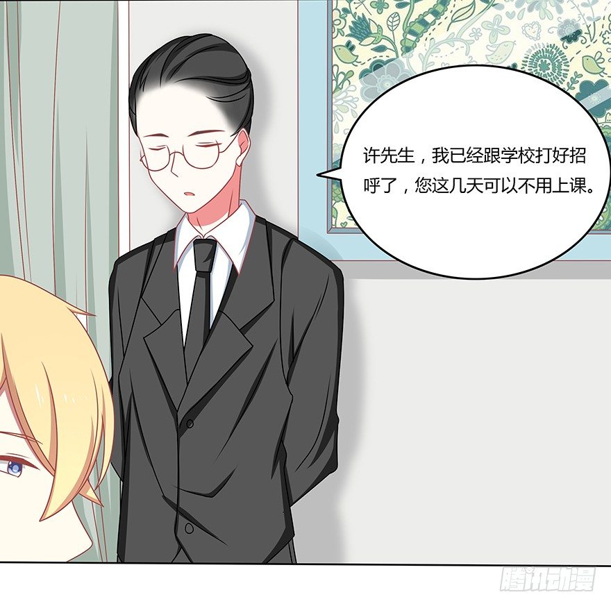 三路追击！-第27话