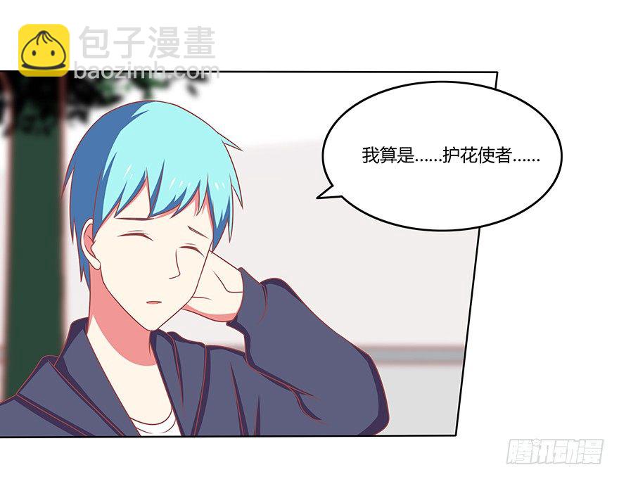 三路追击！-第27话