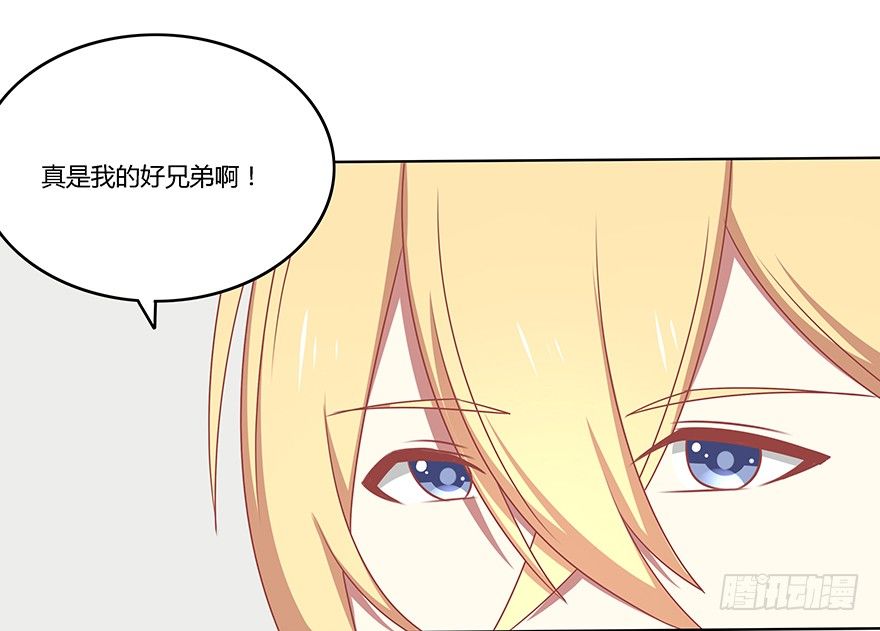 三路追击！-第27话