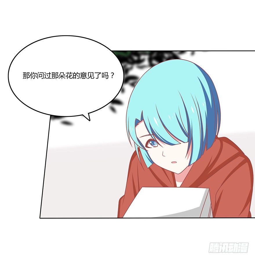 三路追击！-第27话