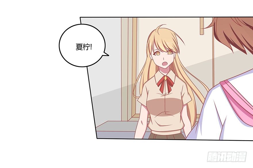 公路追逐战~-第29话