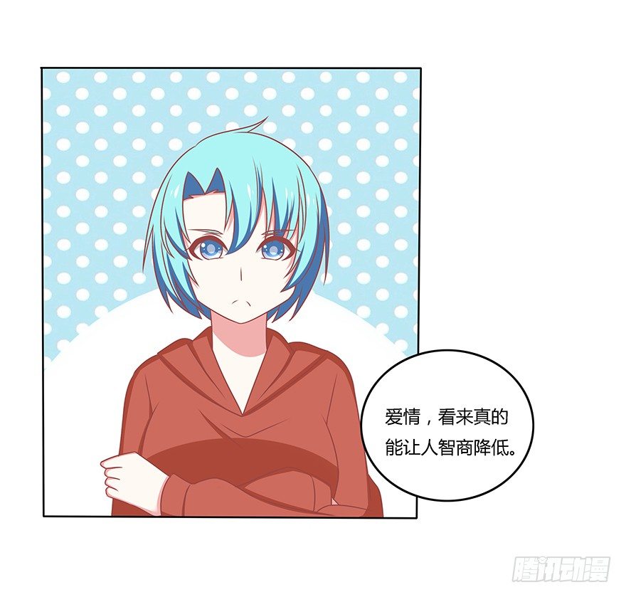 公路追逐战~-第29话