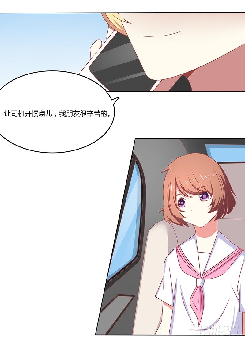 公路追逐战~-第29话