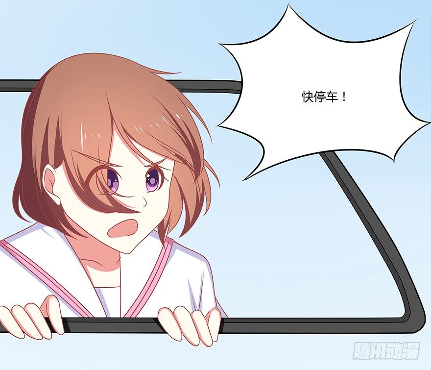 公路追逐战~-第29话