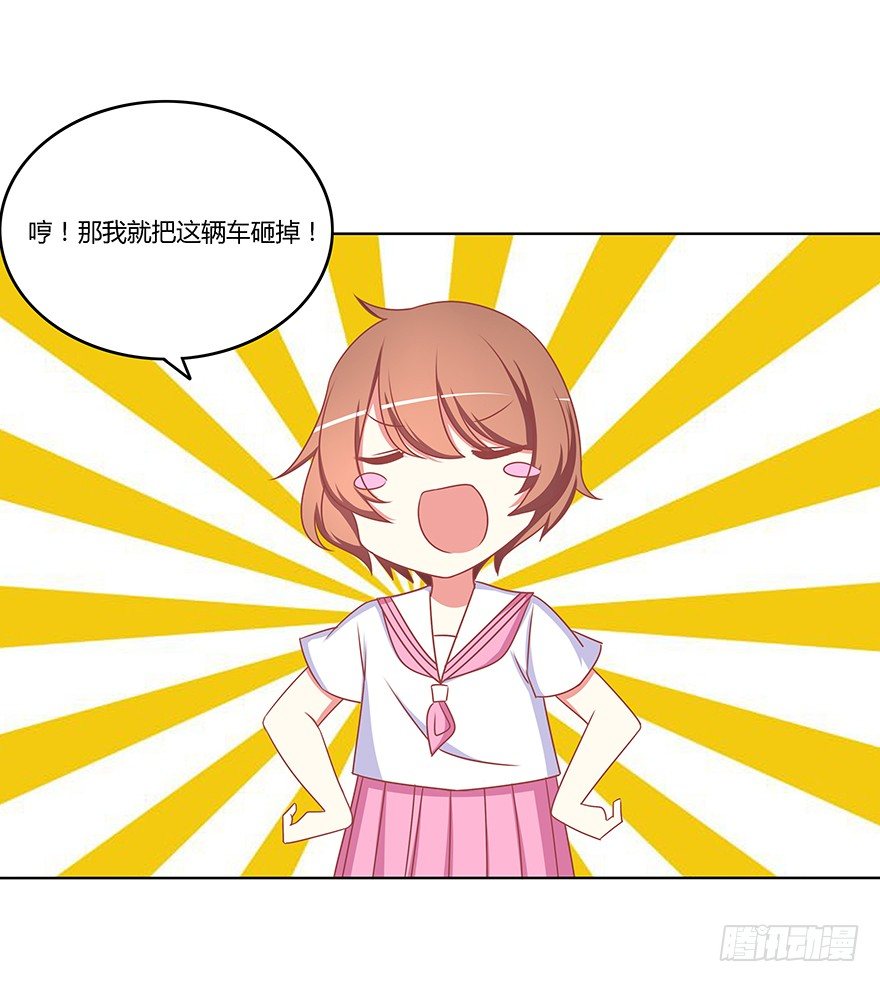 公路追逐战~-第29话